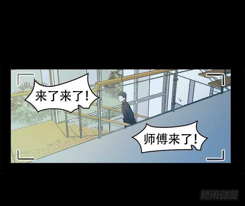 【021储物间】(1/2)-第25话