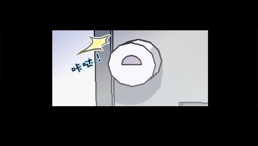 【021储物间】(1/2)-第25话