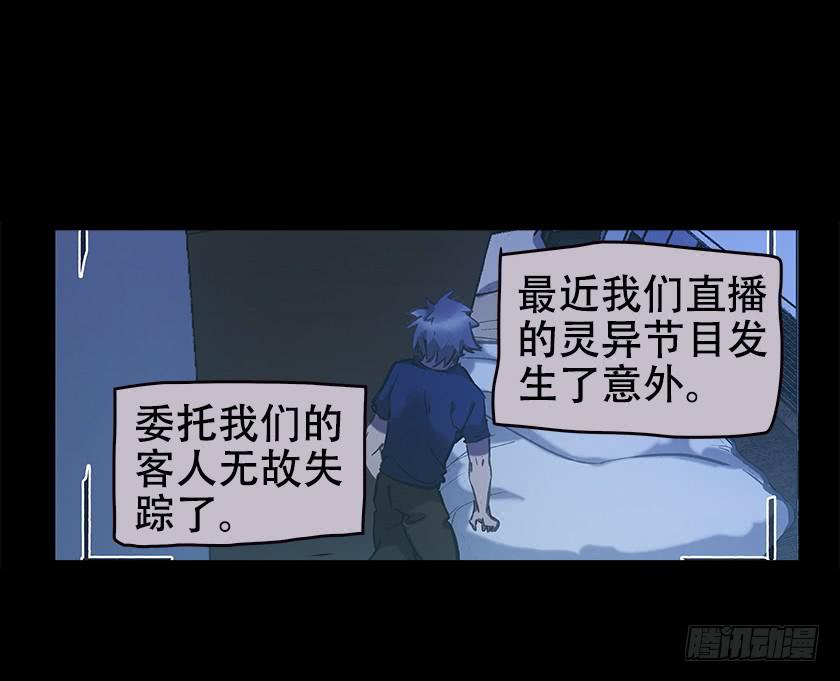 【021储物间】(1/2)-第25话