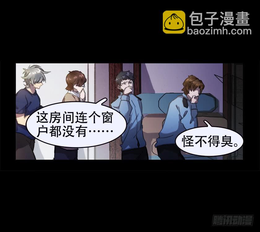 【021储物间】(1/2)-第25话