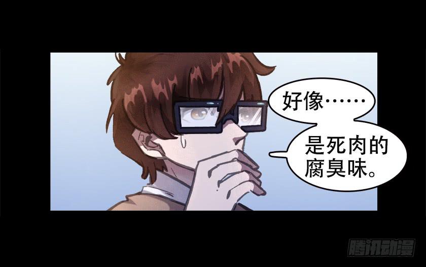 【021储物间】(1/2)-第25话