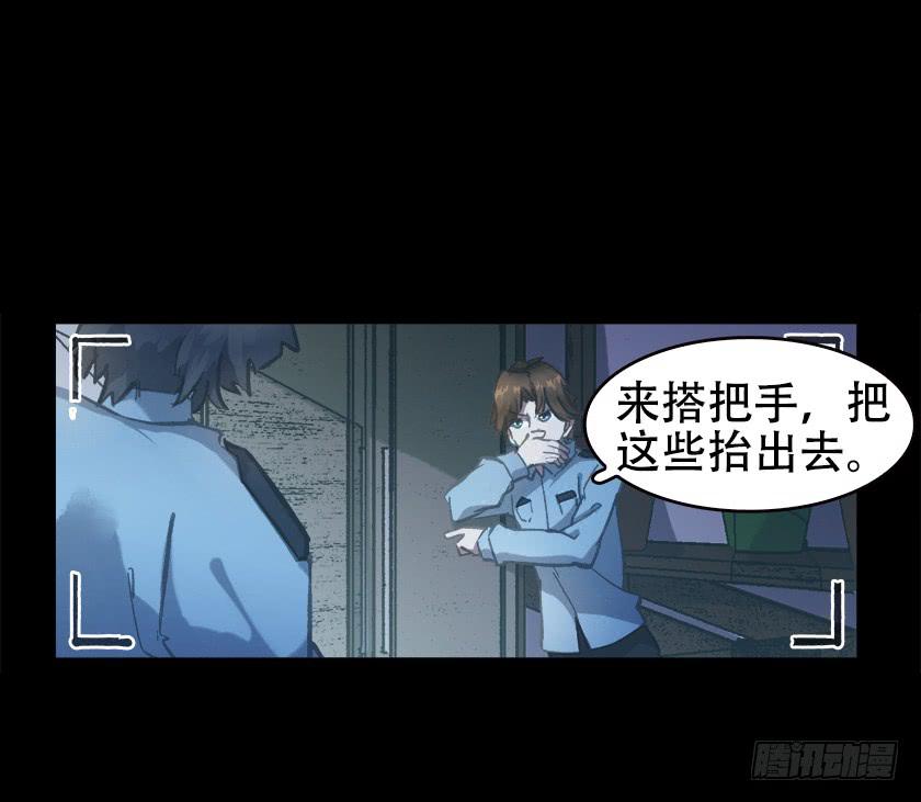 【021储物间】(1/2)-第25话