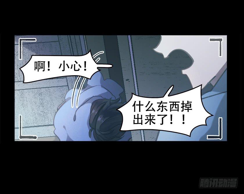 【021储物间】(1/2)-第25话