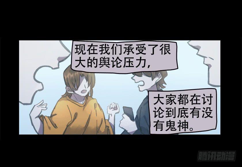 【021储物间】(1/2)-第25话