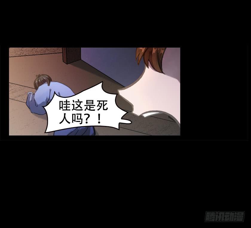 【021储物间】(1/2)-第25话