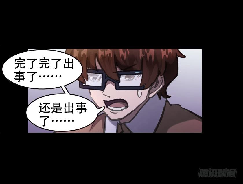 【021储物间】(1/2)-第25话