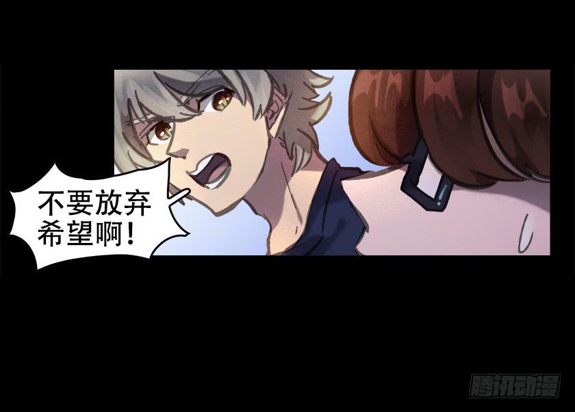 【021储物间】(1/2)-第25话