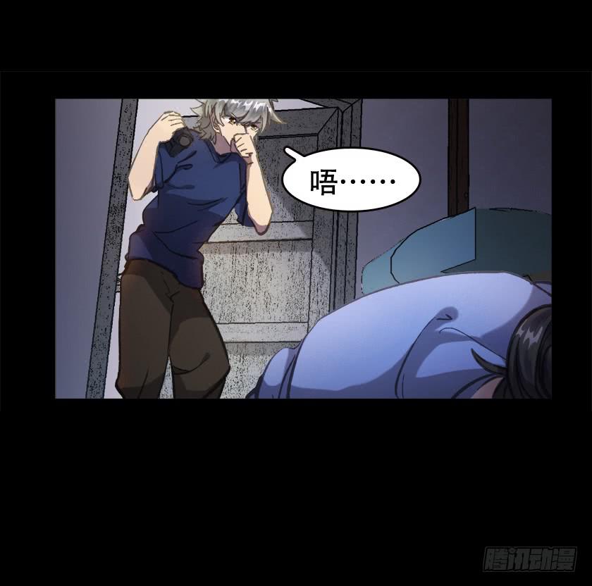 【021储物间】(1/2)-第25话