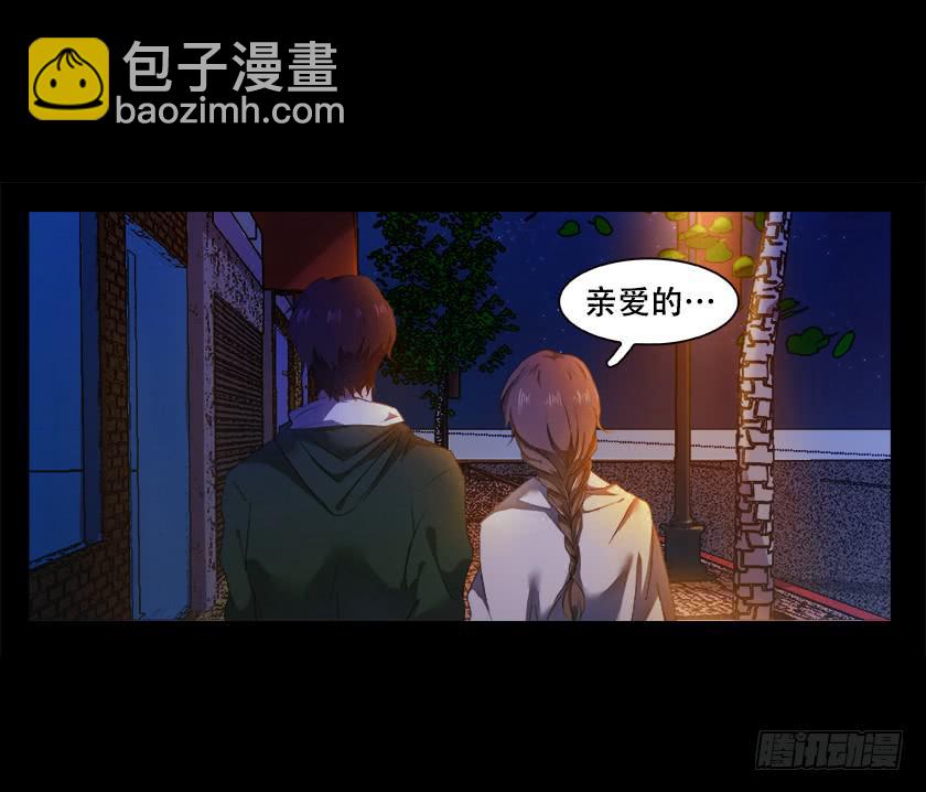 【番外005女友】-第27话