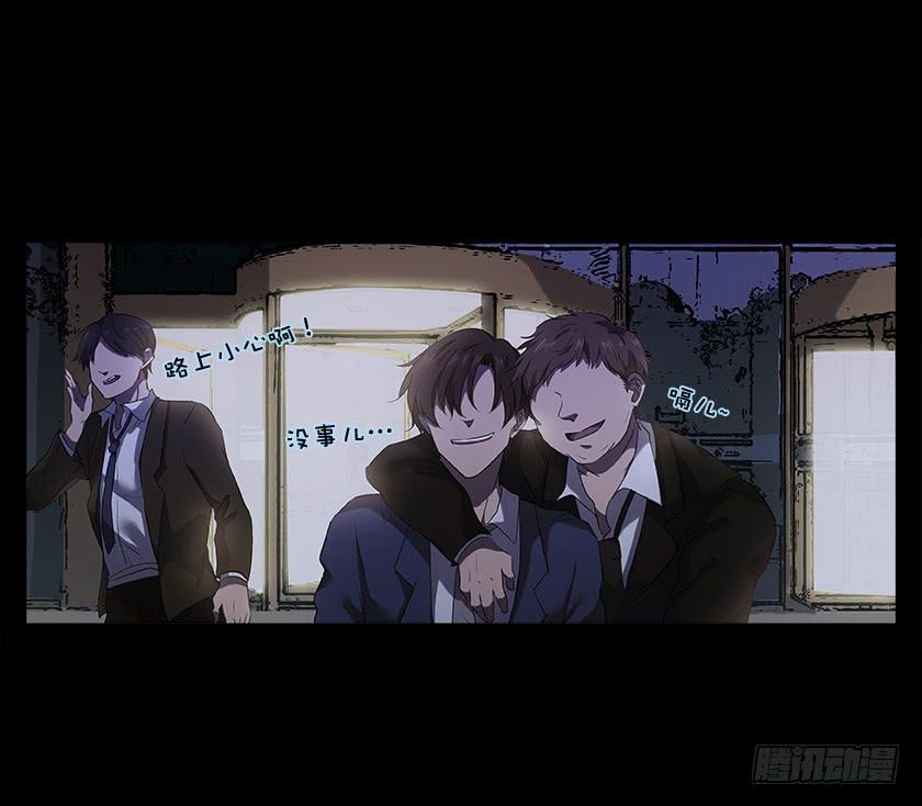 【番外005女友】-第27话