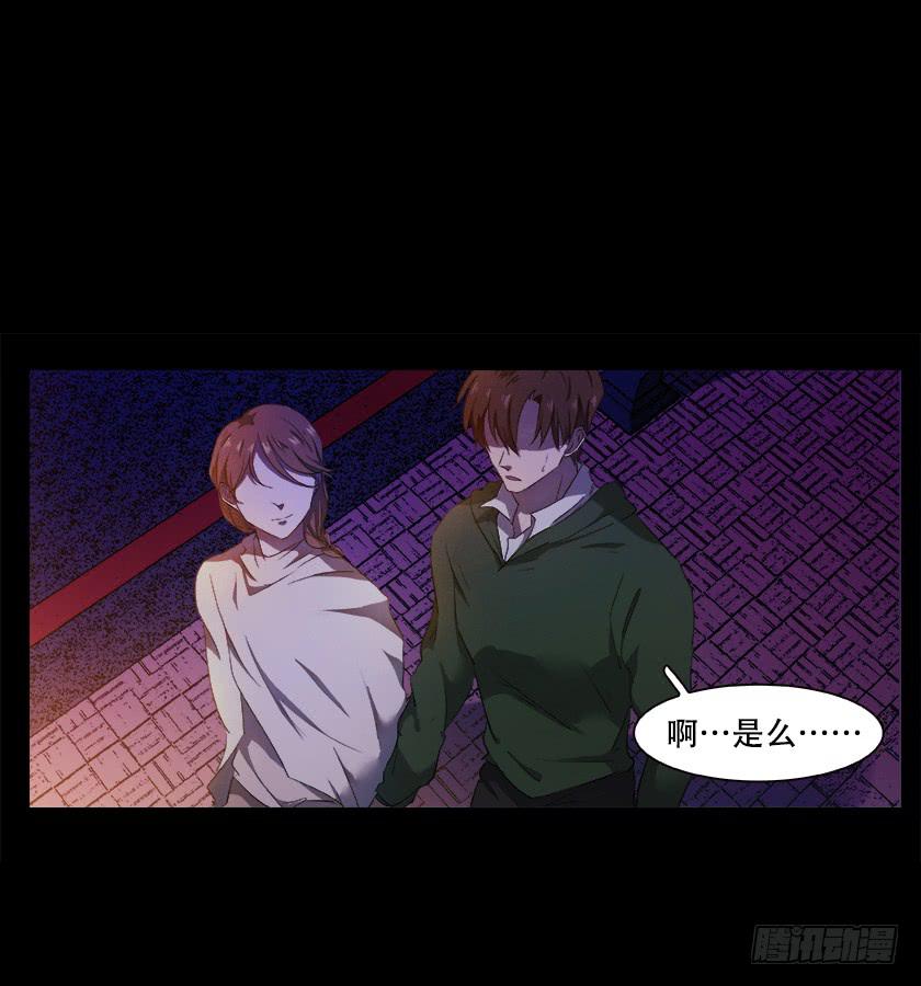 【番外005女友】-第27话