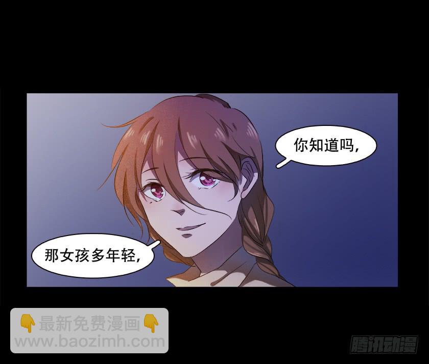 【番外005女友】-第27话