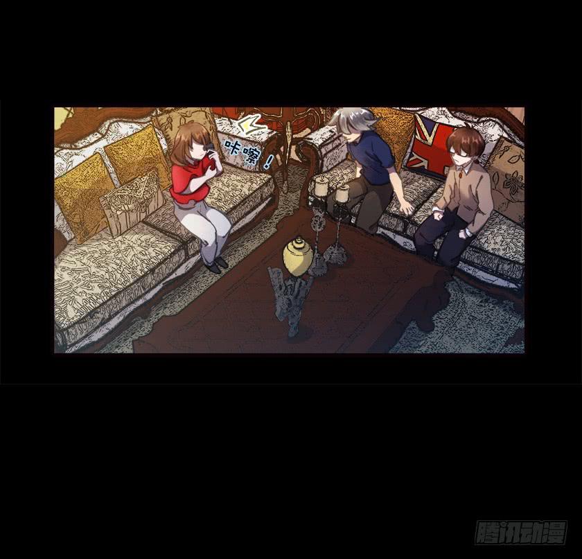 【024瞳镜】(1/2)-第29话