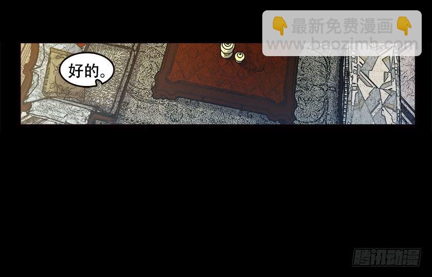 【024瞳镜】(1/2)-第29话