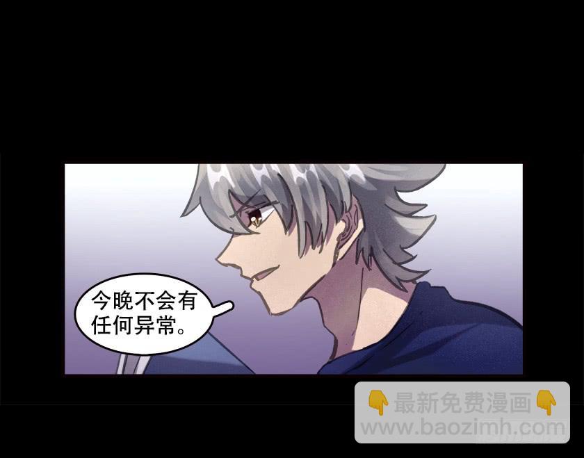 【024瞳镜】(1/2)-第29话