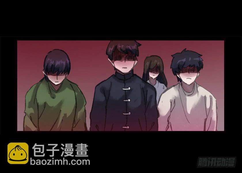 【024瞳镜】(1/2)-第29话