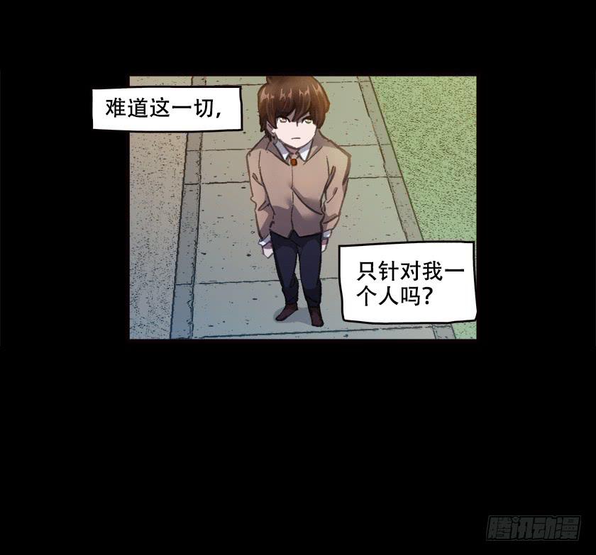 死居 - 【025鬼屋】(1/2) - 5