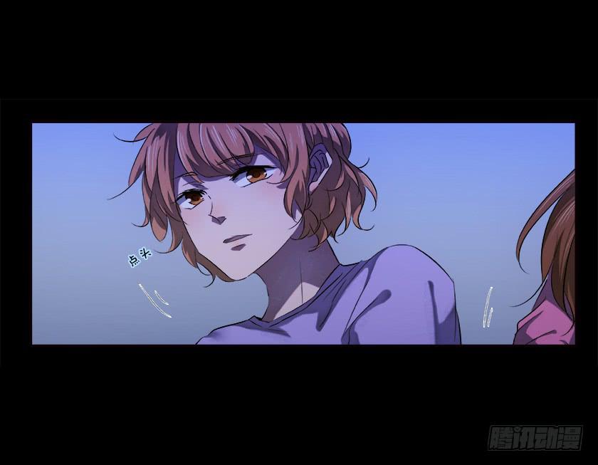 【番外007女寝】-第33话