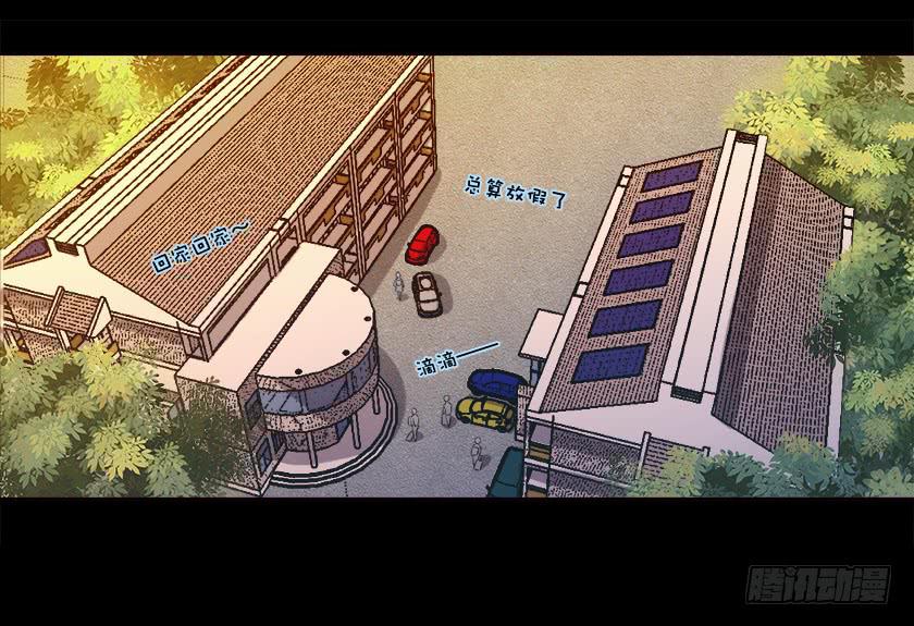 【番外007女寝】-第33话