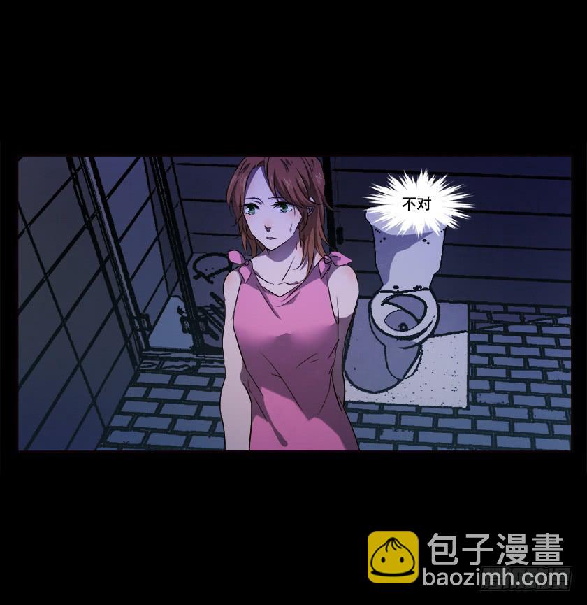 【番外007女寝】-第33话