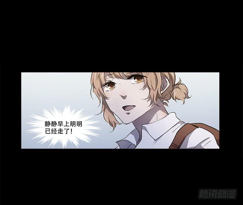 【番外007女寝】-第33话