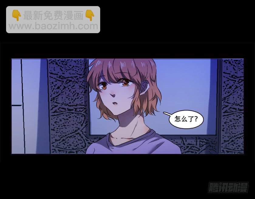 【番外007女寝】-第33话