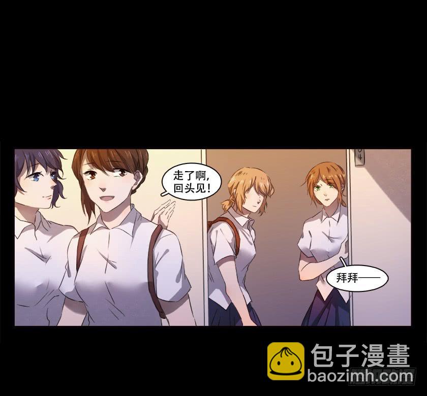 【番外007女寝】-第33话