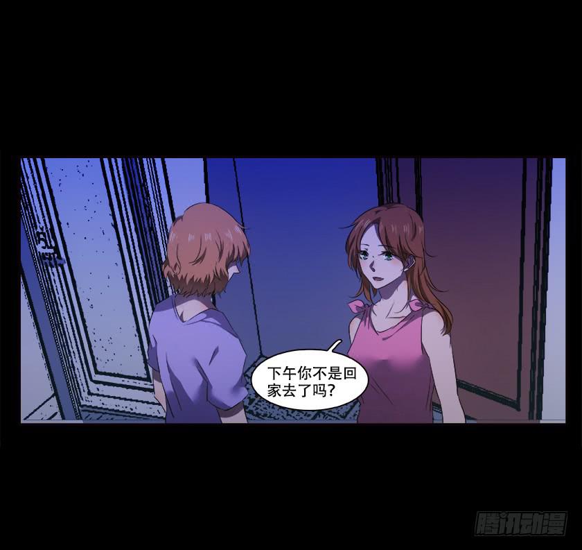 【番外007女寝】-第33话