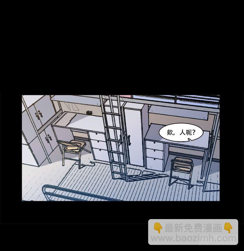 【番外007女寝】-第33话