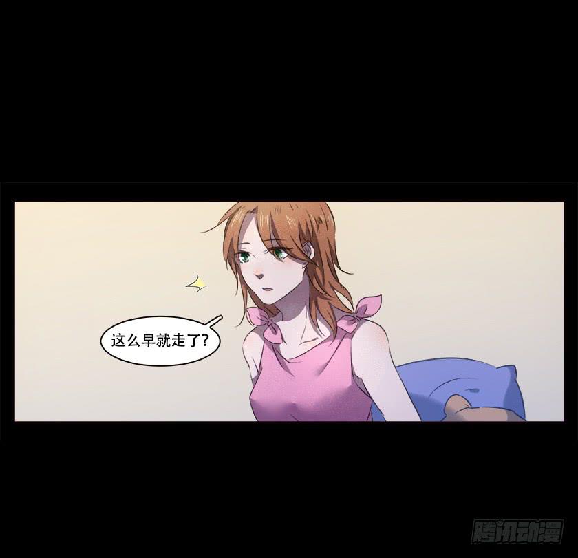 【番外007女寝】-第33话