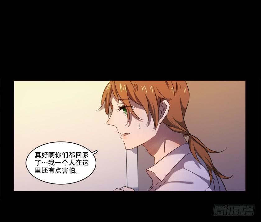 【番外007女寝】-第33话