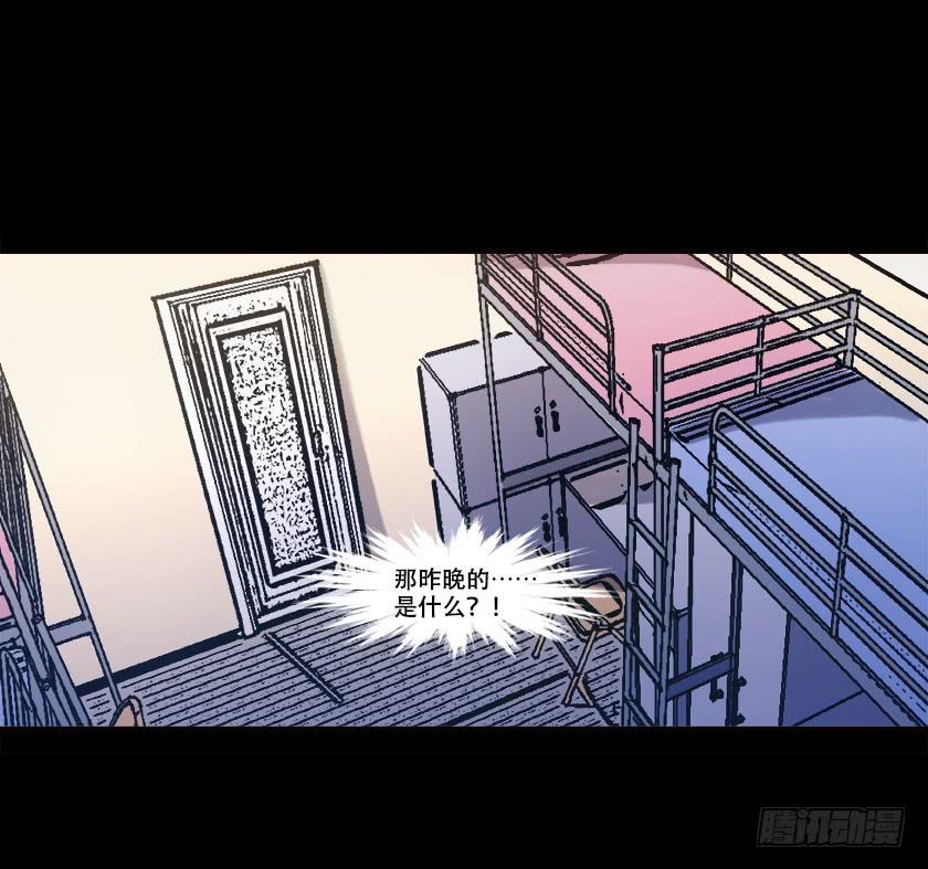 【番外007女寝】-第33话