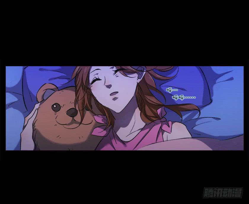 【番外007女寝】-第33话