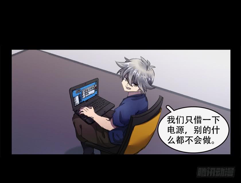 【028梦魇】(1/2)-第35话