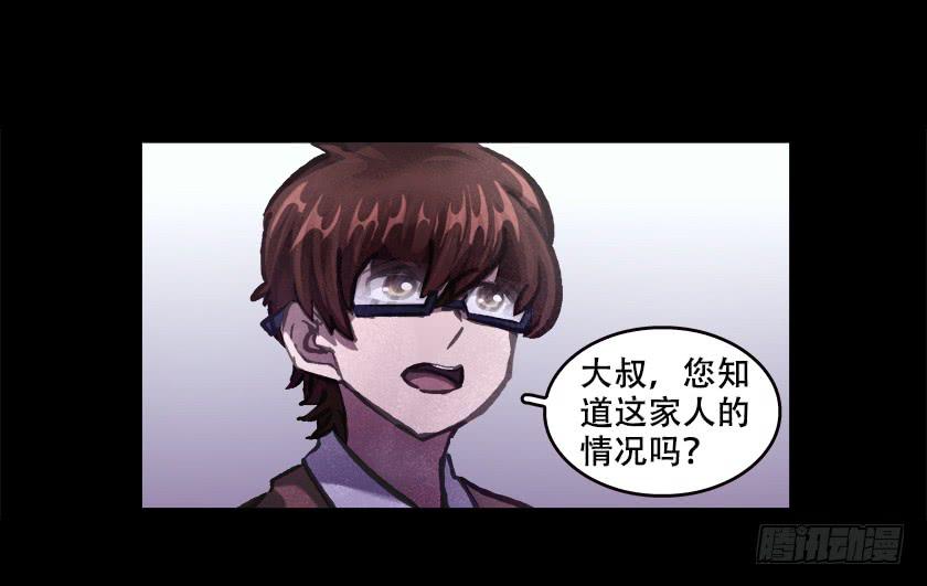 【028梦魇】(1/2)-第35话