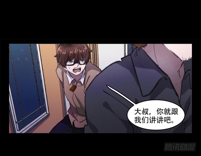 【028梦魇】(1/2)-第35话