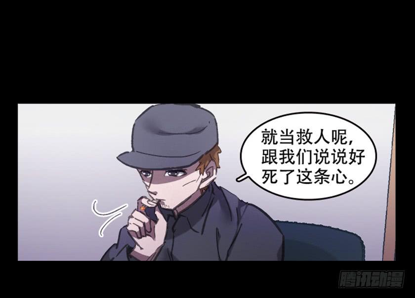 【028梦魇】(1/2)-第35话