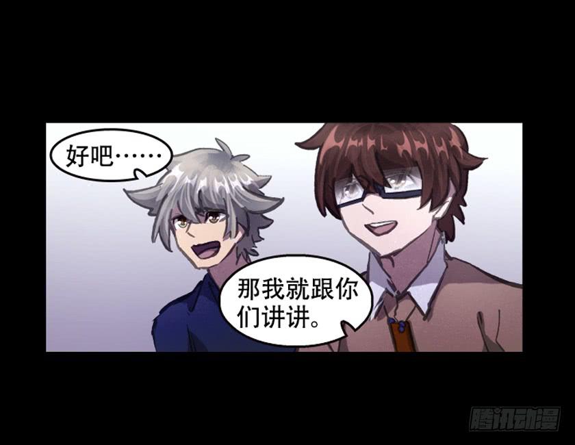 【028梦魇】(1/2)-第35话