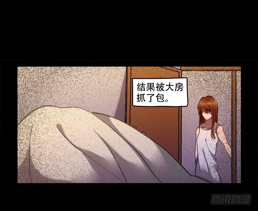 【028梦魇】(1/2)-第35话