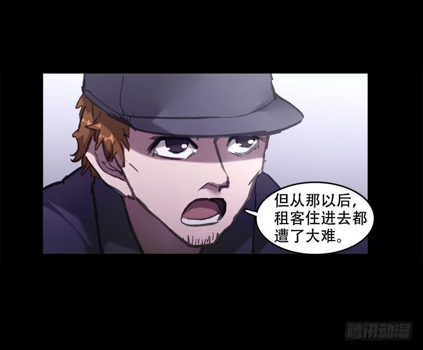 【028梦魇】(1/2)-第35话