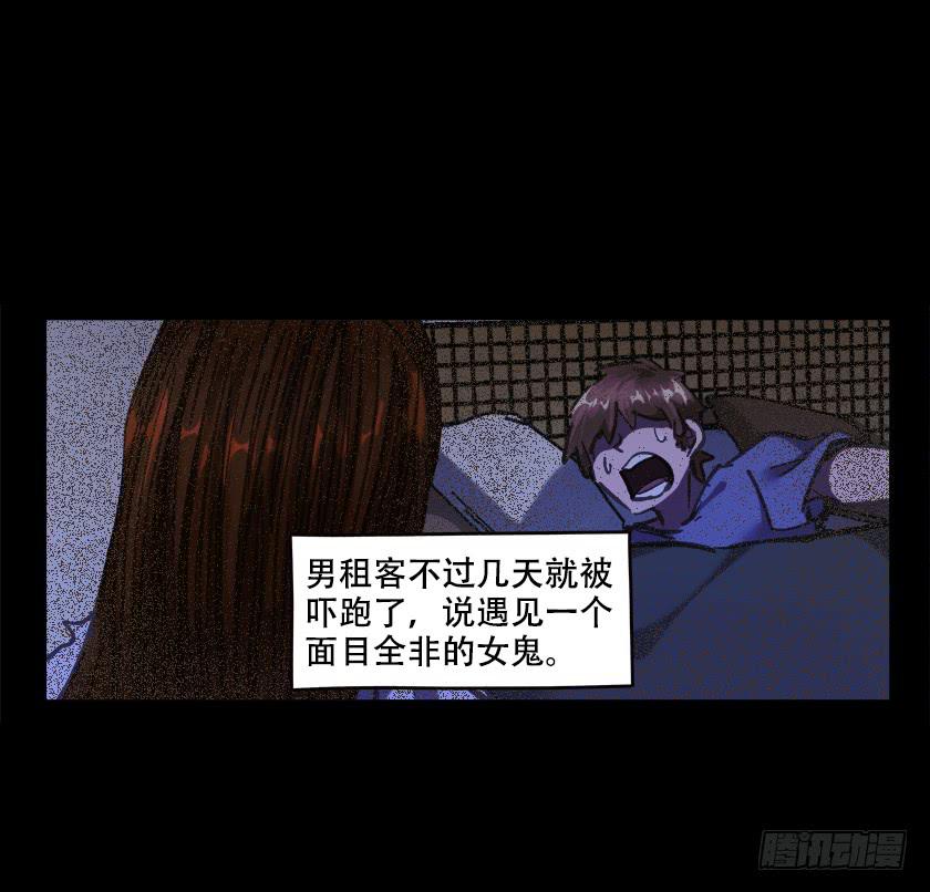 【028梦魇】(1/2)-第35话