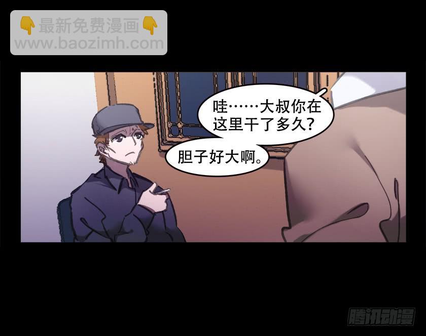 【028梦魇】(1/2)-第35话