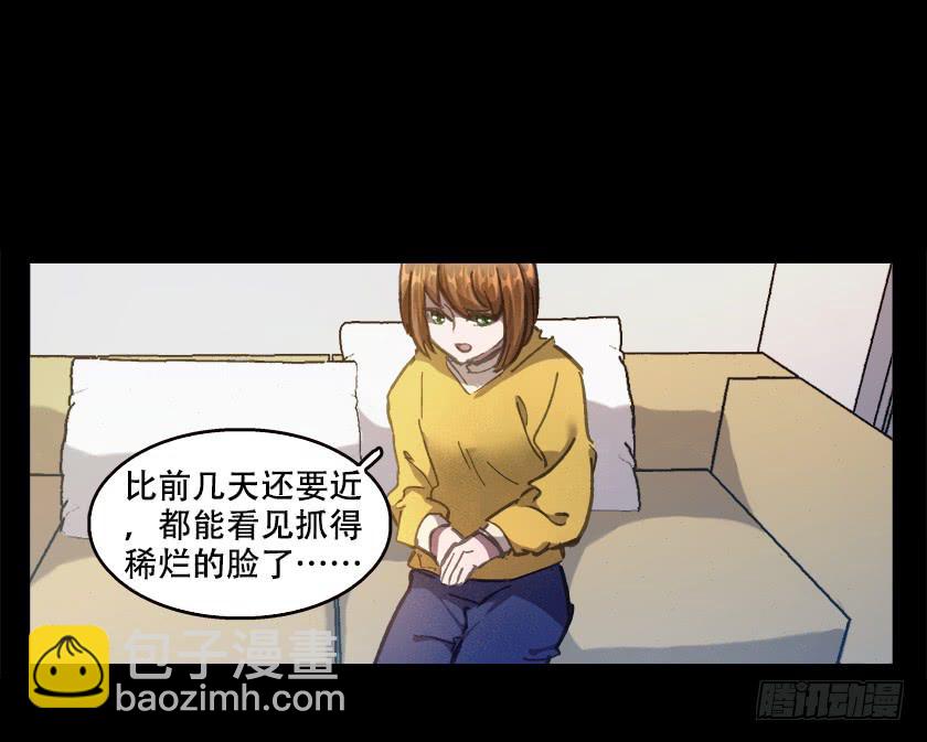 【028梦魇】(1/2)-第35话