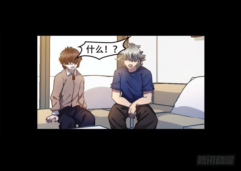 【028梦魇】(1/2)-第35话