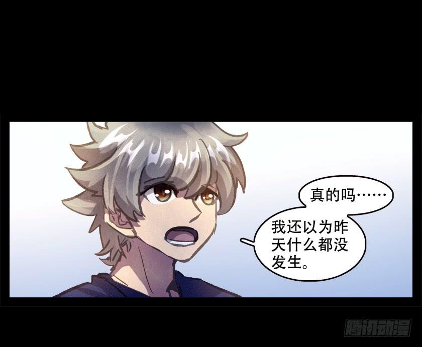 【028梦魇】(1/2)-第35话