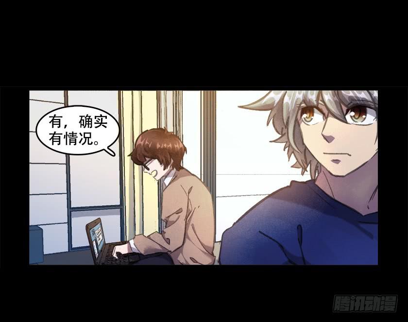 【028梦魇】(1/2)-第35话