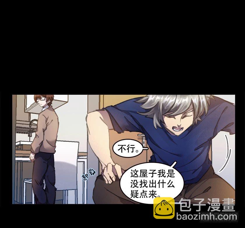 【028梦魇】(1/2)-第35话