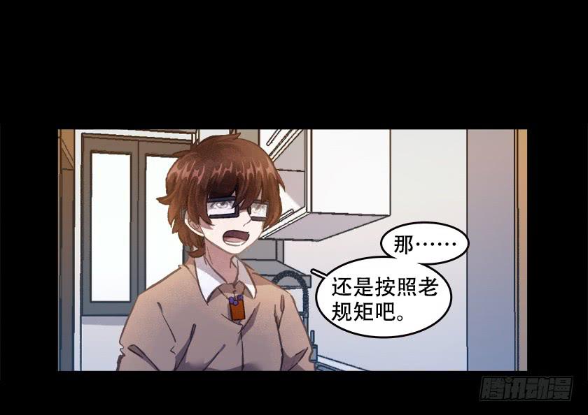 【028梦魇】(1/2)-第35话