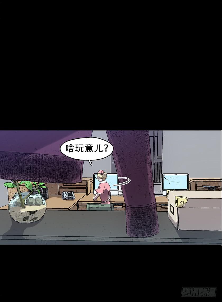 【005护理室】(1/2)-第5话