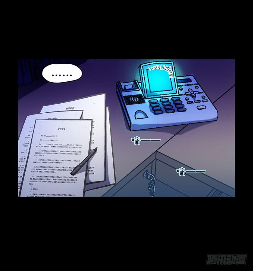 【005护理室】(1/2)-第5话